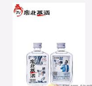 哈爾濱軍民酒業有限公司