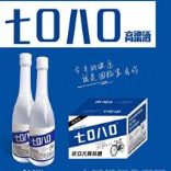 回味7080高粱酒