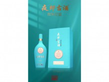 夜郎古酒·蒂芙尼藍