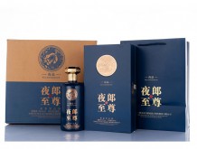 夜郎至尊·尚品