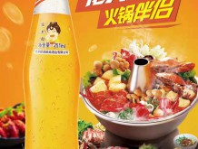歐美歐尚 花大姐橘子味汽水