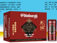 愛丁堡原漿白啤標箱