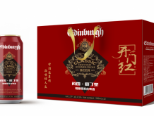 愛丁堡原漿白啤