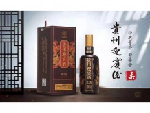 貴州迎賓酒·紫柔醬