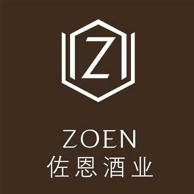 上海佐恩酒業有限公司