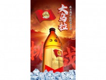 大烏拉俄羅斯全麥精釀白啤 888ml