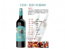 卡苷諾·藍(lán)茵