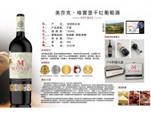 美莎克格雷堡