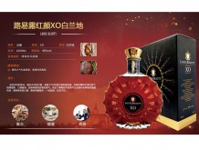 路易露紅顏