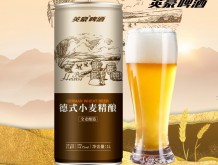 英豪德式小麥精釀啤酒1升桶裝流通餐飲渠道用酒廠家供貨價格優惠