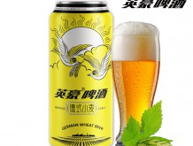 英豪德式小麥500毫升罐裝精釀啤酒廠家新上產品
