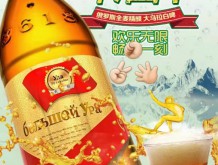 大烏拉俄羅斯全麥精釀白啤 888ml