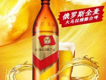大烏拉俄羅斯全麥精釀白啤 888ml