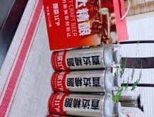 直達精釀原漿11°p