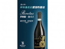 羅圖斯·角斗士