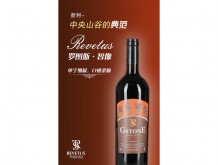 羅圖斯·智像