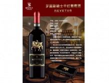 羅圖斯騎士干紅葡萄酒