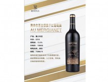 澳美佳萊金袋鼠干紅葡萄酒