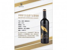羅圖斯馬車伯爵干紅葡萄酒