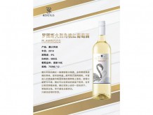 羅圖斯火烈鳥桃紅葡萄酒