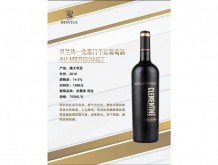 貝蘭詩—克萊門干紅葡萄酒