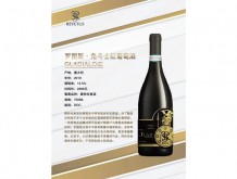 羅圖斯·角斗士干紅葡萄酒