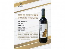 羅圖斯復活節石像干紅葡萄酒