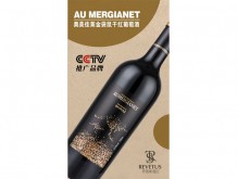 奧美佳萊金袋鼠干紅葡萄酒