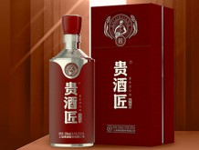貴酒匠·銀標(biāo)酒