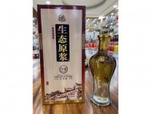 老貢生態原漿V9