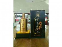 中華老貢酒