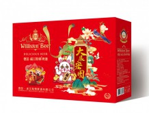 德國威爾斯頓 大展宏圖啤酒