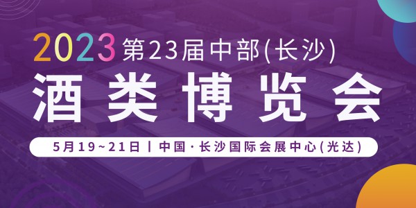 酒水代理網