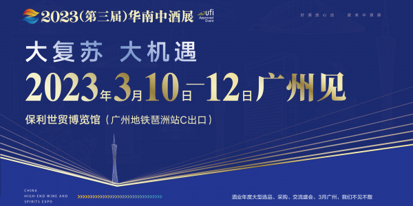 酒水代理網