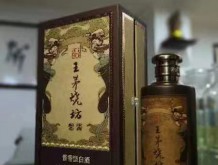 王茅燒坊 紫醬