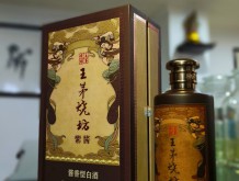王茅燒坊 紫醬