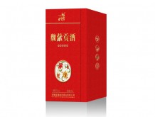 魏獻貢酒 52%vol 500ml