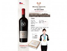 米奇榮耀干紅葡萄酒