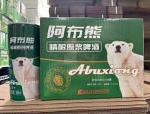 阿布熊精釀原漿啤酒
