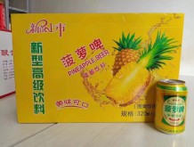 銳青菠蘿啤碳酸飲料