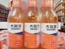 大窖堡經典橙味