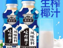 胃多多生榨椰子風味飲料