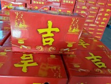 吉飲料
