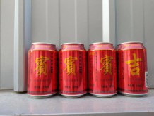 吉元寶涼茶