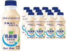 萬君樂乳酸菌風味飲料
