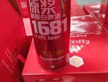原漿精釀白啤酒1681