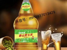 泰山賞7天