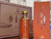 醬臺巷子（九巷）