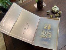 醬臺巷子（十九巷）
