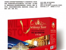 德國·威爾斯頓啤酒